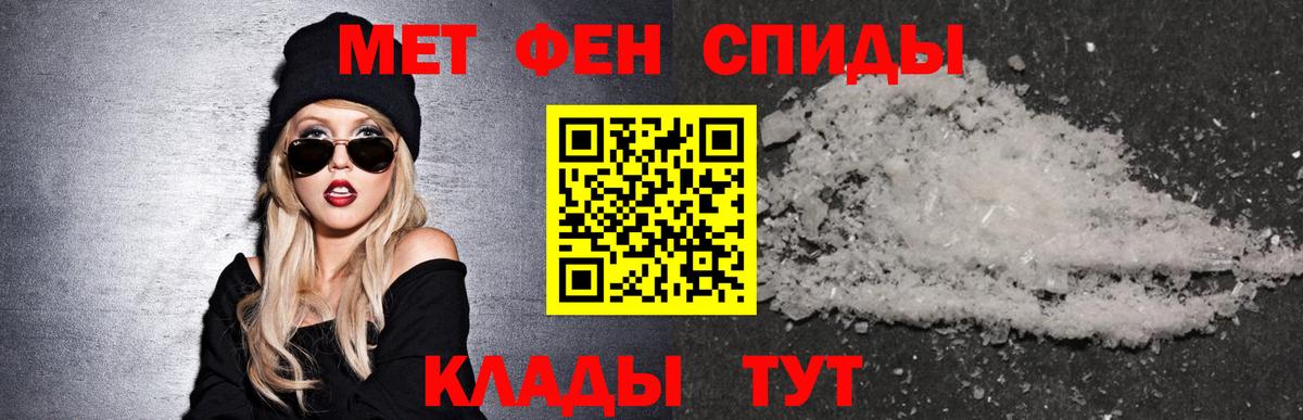 даркнет состав  Amphetamine Розовый  Амфетамин  Вход с VPN  Ижевск 