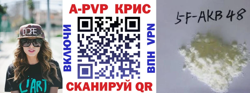 продажа наркотиков  кракен ONION  A PVP СК КРИС  Ижевск 
