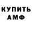 Бутират GHB Darak _