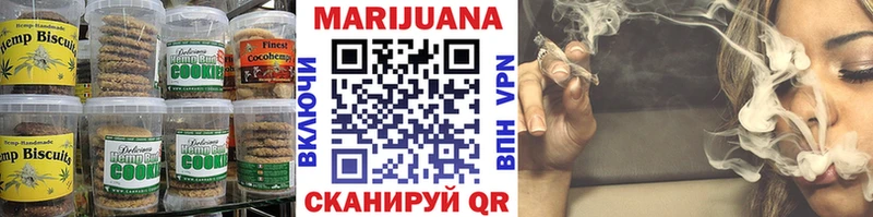 где продают наркотики  Ижевск  Печенье с ТГК марихуана 