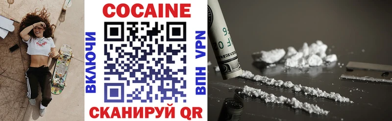 COCAIN Перу Ижевск