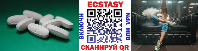 Ecstasy TESLA  купить наркоту  Ижевск 