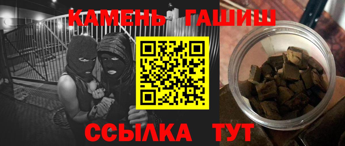 магазин продажи наркотиков  Гашиш убойный  ГАШИШ  Вход с VPN  Ижевск  ГАШИШ Изолятор 