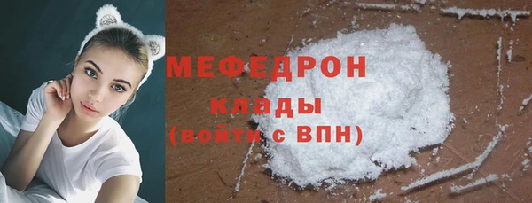 скорость mdpv Алексеевка