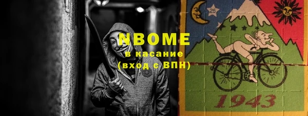 стафф Алексин