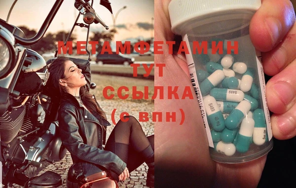 трава Новозыбков