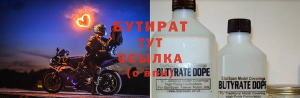 стафф Алексин