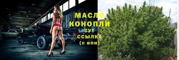 меф VHQ Новокубанск