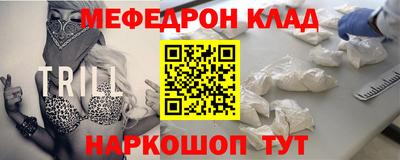 метадон Кумертау