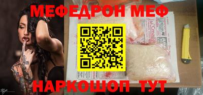 метадон Кумертау