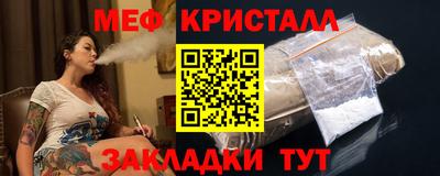 метадон Кумертау