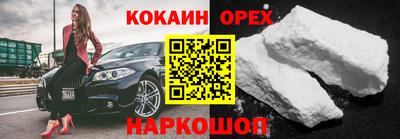 мефедрон Кунгур