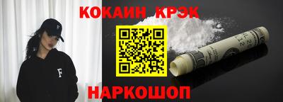 мефедрон Кунгур