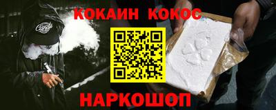 мефедрон Кунгур