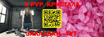 мефедрон Кунгур