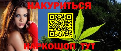 мефедрон Кунгур