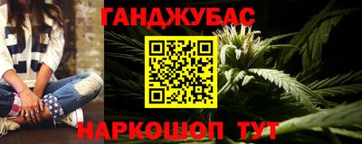 метадон Кумертау