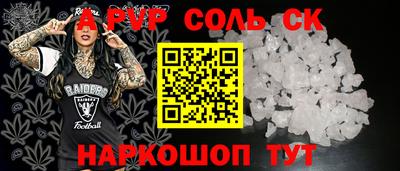 мефедрон Кунгур