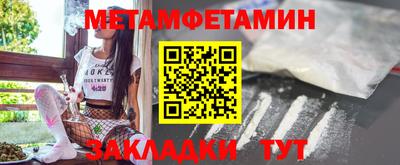 мефедрон Кунгур