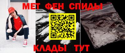 метадон Кумертау