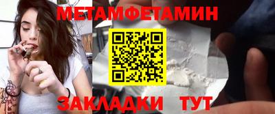 мефедрон Кунгур