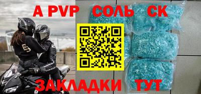 метадон Кумертау