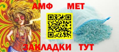 мефедрон Кунгур