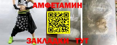 мефедрон Кунгур
