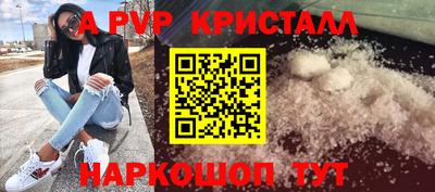 мефедрон Кунгур