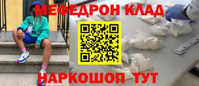 метадон Кумертау