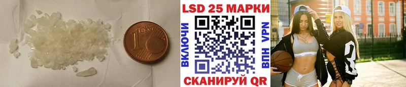 где найти   Ижевск  LSD-25 экстази кислота 