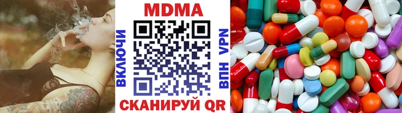 хочу   MEGA ссылка  MDMA кристаллы  Ижевск 
