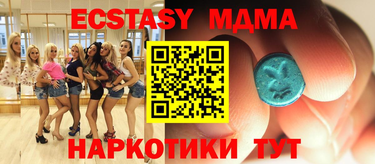 Кокаин  Ижевск  ЭКСТАЗИ  Вход с VPN  Гашиш  МЕФ   Конопля  ГАШИШ 