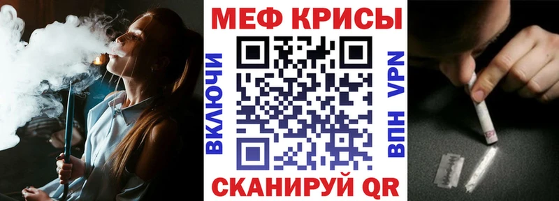 Меф мука  Ижевск 
