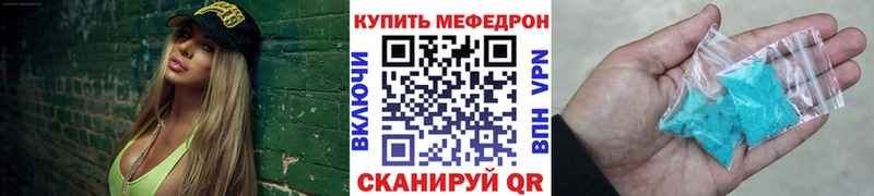 Меф кристаллы Ижевск