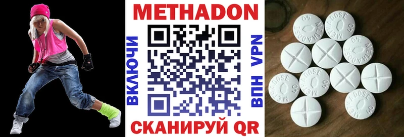 Метадон мёд  Ижевск 