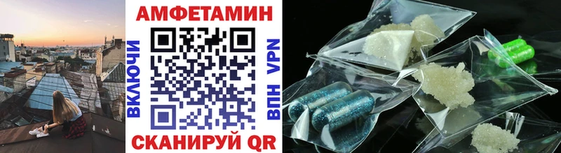 Первитин винт  купить   OMG как войти  Ижевск 