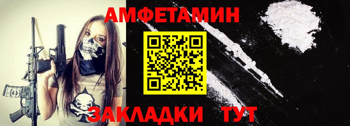 Ижевск  Первитин пудра  Первитин пудра  Вход с VPN 