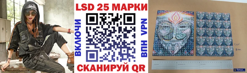 Наркотические марки 1500мкг  мега рабочий сайт  Ижевск  цены наркотик 