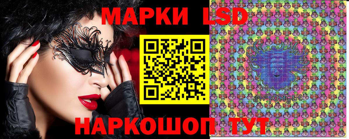 Марки NBOMe 1,5мг Ижевск