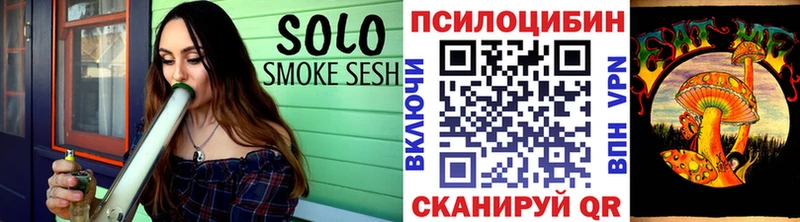 Галлюциногенные грибы Cubensis  Ижевск 