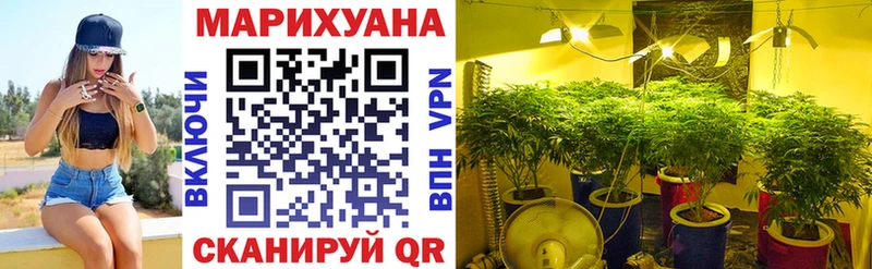Бошки Шишки конопля Ижевск