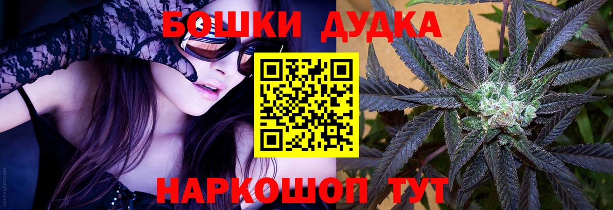 Конопля планчик  Вход с VPN  Шишки марихуана LSD WEED  Ижевск  Каннабис SATIVA & INDICA 