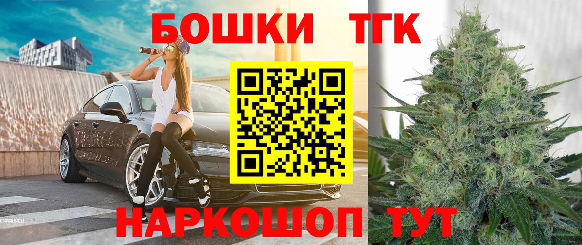 МАРИХУАНА AK-47 Ижевск